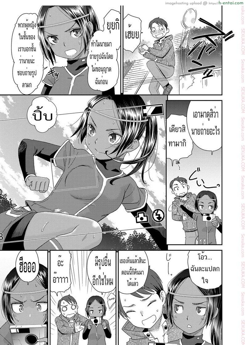 อ่านโดจิน ทำไมฉันต้องยอมนาย [Momonosuke] Tousatsu Kick Off (COMIC Anthurium 2017-03) หน้า 3