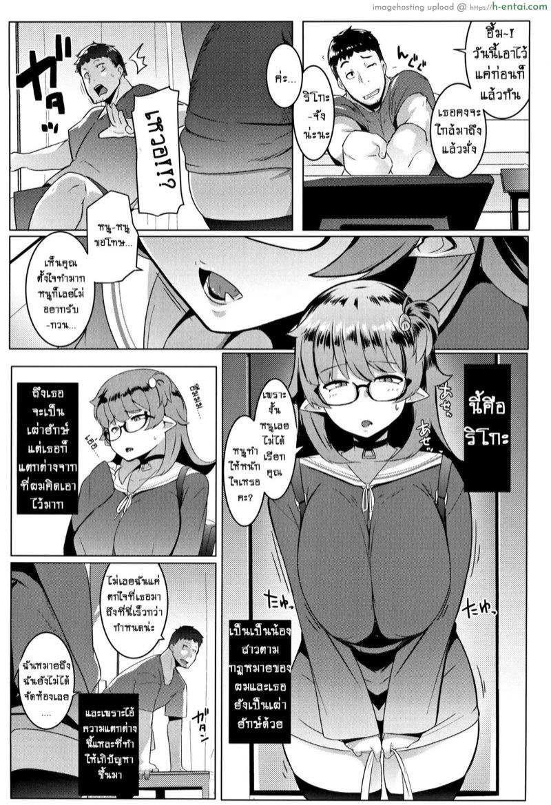 อ่านโดจิน น้องสาวของผมเป็นยักษ์ (C97) [Hitsuji Kikaku (Muneshiro)] Imouto wa Mesu Orc | My Little Sister is an Orc หน้า 5