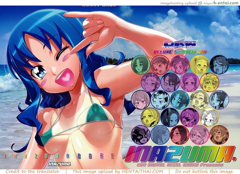 แอบส่องพริตตี้เคียว (C80) [Digital Accel Works (INAZUMA)] INAZUMA Jiyuu Kenkyuu | INAZUMA Research Project (PreCure)