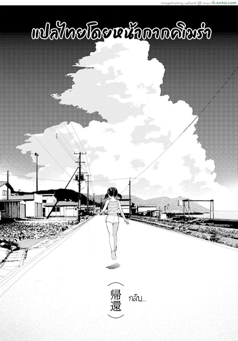 อ่านโดจิน อินากะ 8 [Yamamoto Naoki] Inaka vol.8 หน้า 3