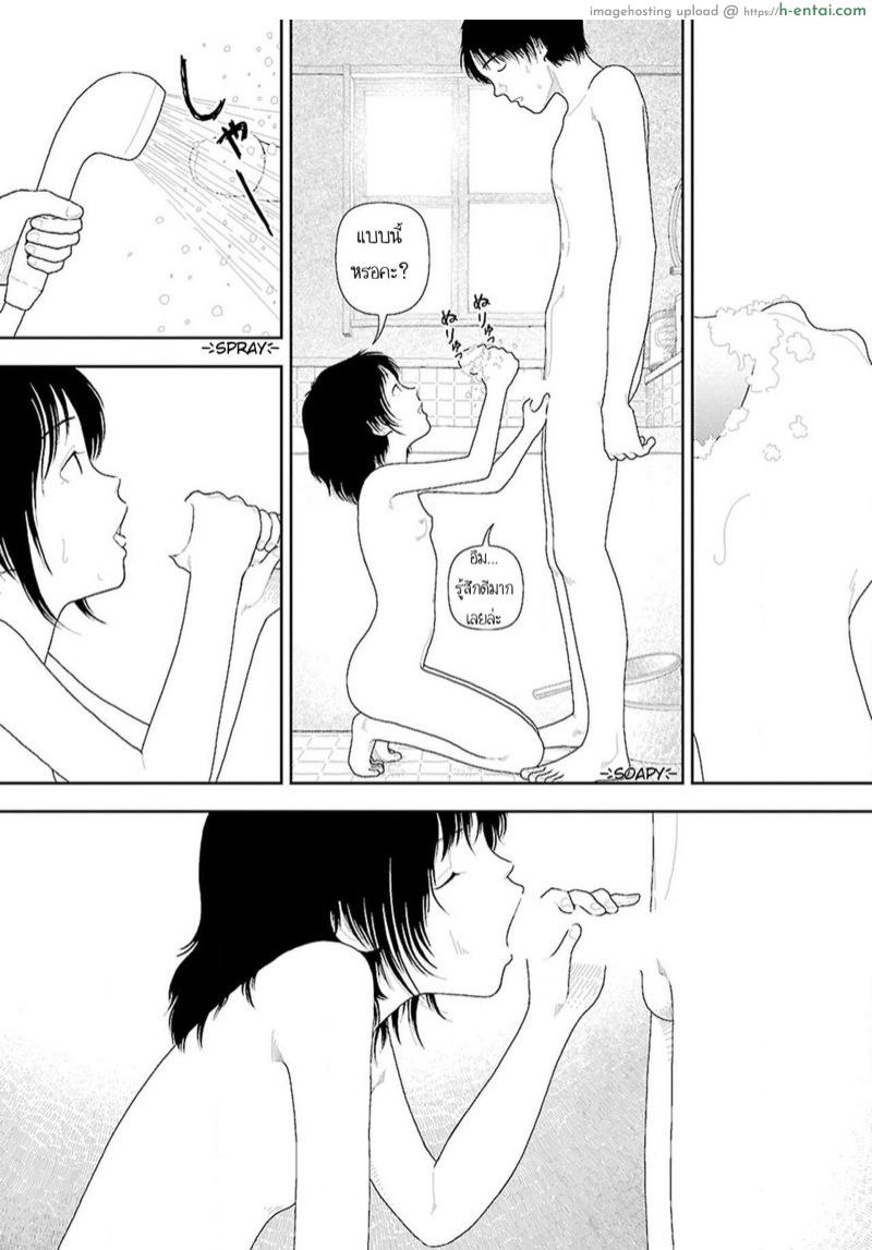 อ่านโดจิน อินากะ 8 [Yamamoto Naoki] Inaka vol.8 หน้า 5