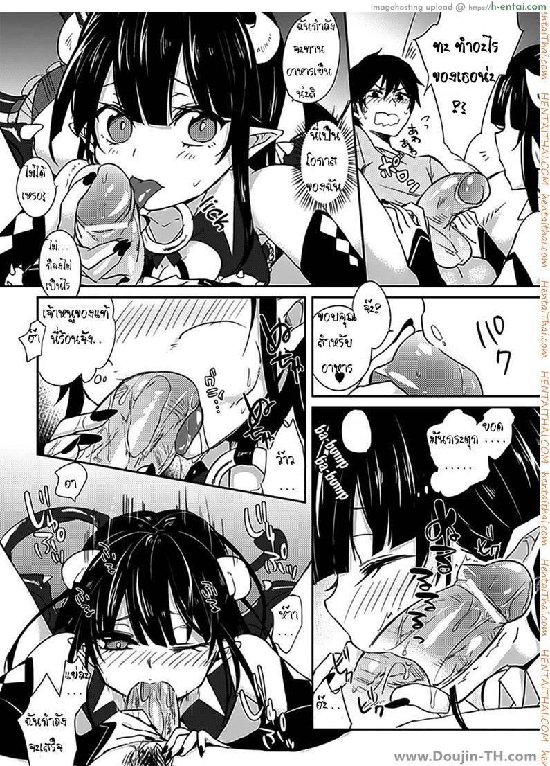 อ่านโดจิน คืนนี้ฝันดี [Niimaru Yuu] Good-Day Good-Night หน้า 4