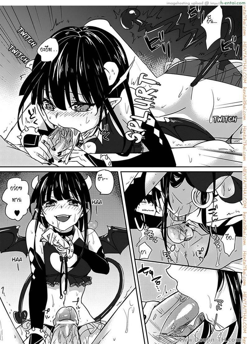 อ่านโดจิน คืนนี้ฝันดี [Niimaru Yuu] Good-Day Good-Night หน้า 5