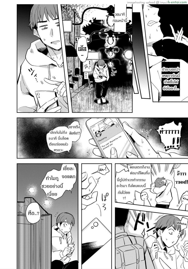 อ่านโดจิน ถ้าปลดปล่อยจะโชคดี [Kanimura Ebio] Majo no Heya nite – In the Witch’s Chamber (Towako Oboro Emaki Yon) หน้า 2