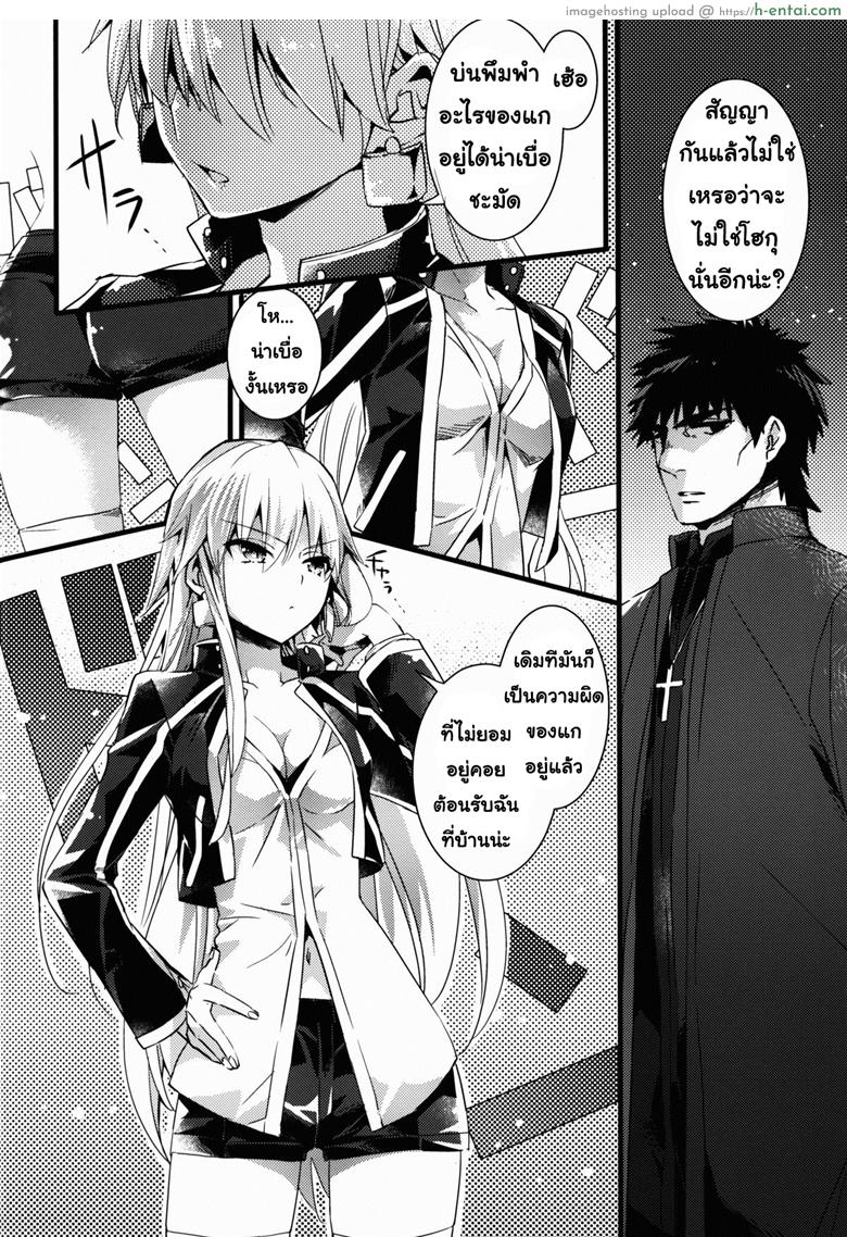 อ่านโดจิน ราชาวีรชนแตกสาว (C88) [Kusogaki Teikoku (Yakan)] Eiyuuou ♀ to Nakayoshi ♂ Dekiru kana (Fate/Zero) หน้า 2