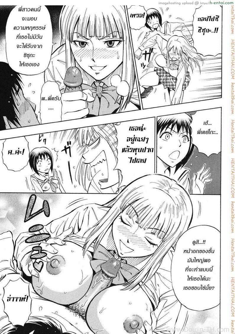 อ่านโดจิน พี่น้อง ลองรัก [Daigo] Sisters หน้า 5