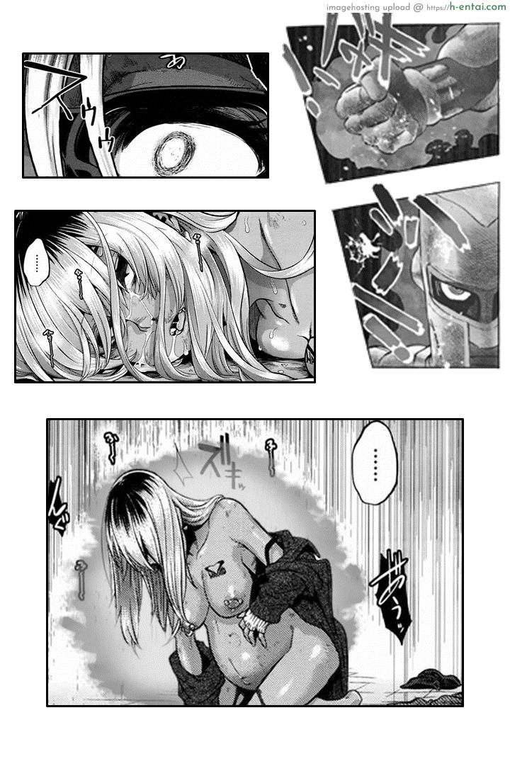 อ่านโดจิน ฉันจะช่วยเธอให้ได้ I’m Gonna Fix that Girl (Emergence Alternate Ending) หน้า 3