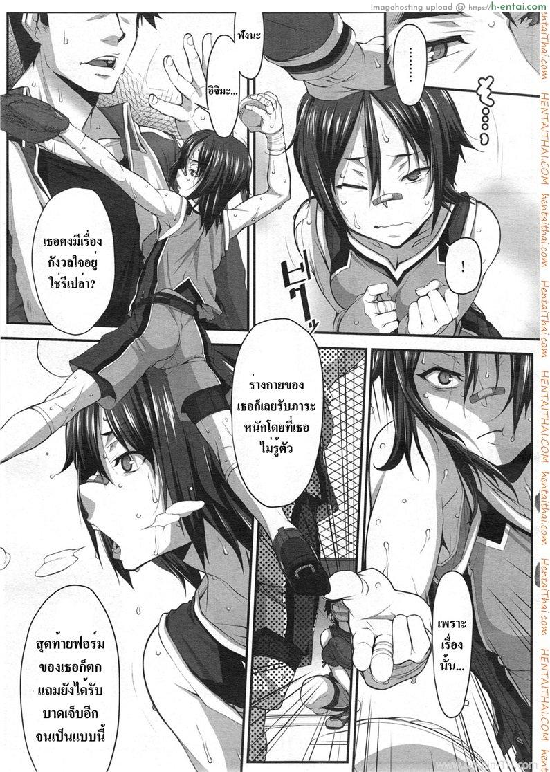 อ่านโดจิน โค้ชหนุ่ม ลูกศิษย์สาว [Hakkyou Daioujou] Momoiro Closer (Hitori Tower Bridge) หน้า 3