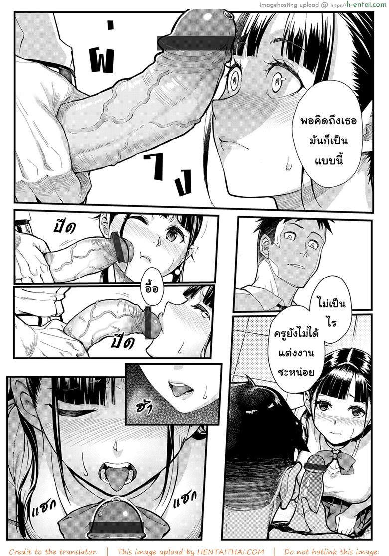 อ่านโดจิน รัก โลภ หลง [Matsuka] Juujun x Yokujou 〜furinaite wa jibun no kyonyuu seito〜 | Obedience x Passion ~Love Affair with my Huge Breasted Student~ (COMIC Grape Vol. 63) หน้า 5