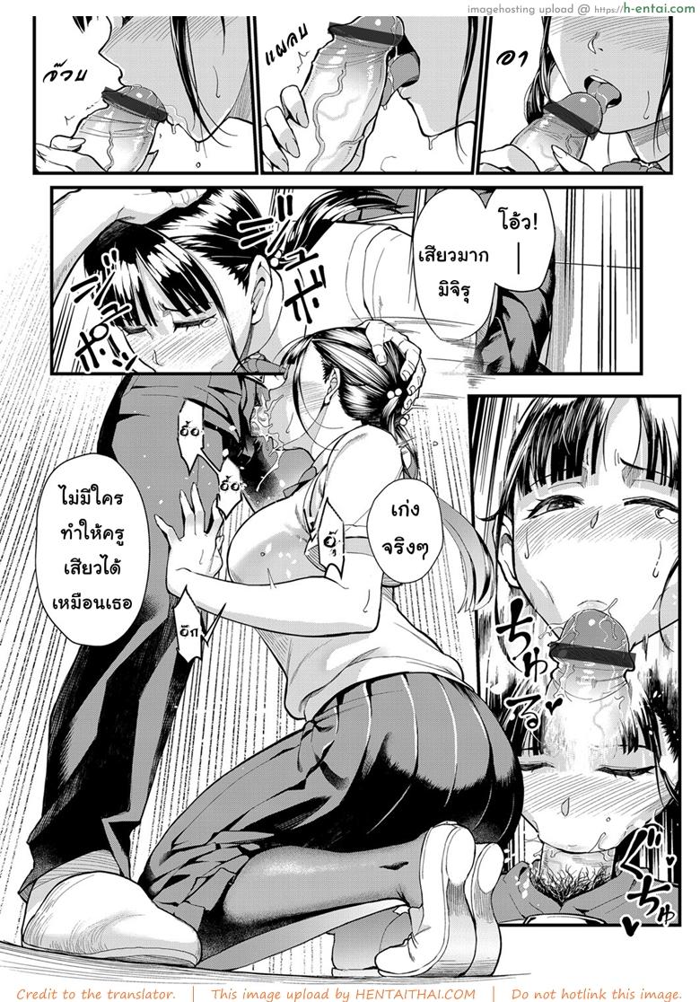 อ่านโดจิน รัก โลภ หลง [Matsuka] Juujun x Yokujou 〜furinaite wa jibun no kyonyuu seito〜 | Obedience x Passion ~Love Affair with my Huge Breasted Student~ (COMIC Grape Vol. 63) หน้า 6