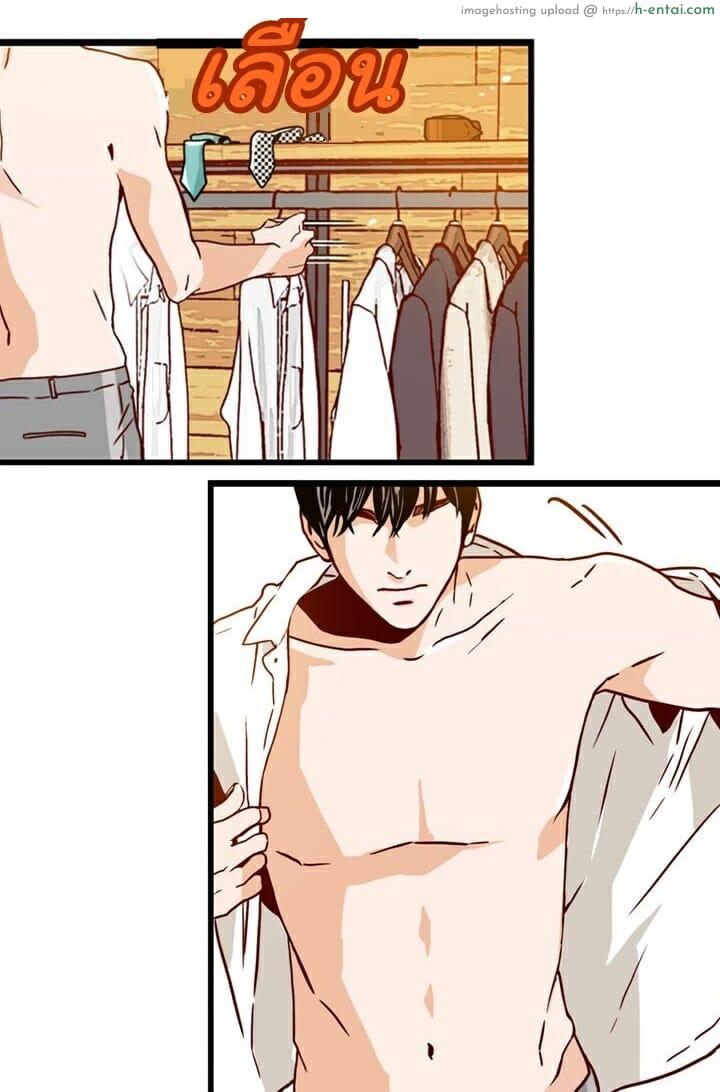 อ่านโดจิน เลขาหน้าใส ป่วนหัวใจท่านรอง 2 What’s Wrong With Secretary Kim? Ep.2 หน้า 3