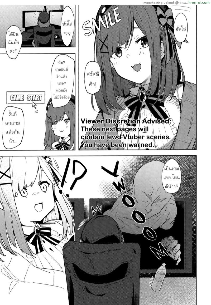 อ่านโดจิน เกมทะลุจอ (C97) [GreenHouse (Uno Ryoku)] Ganba RURU!! (Suzuhara Lulu) หน้า 2