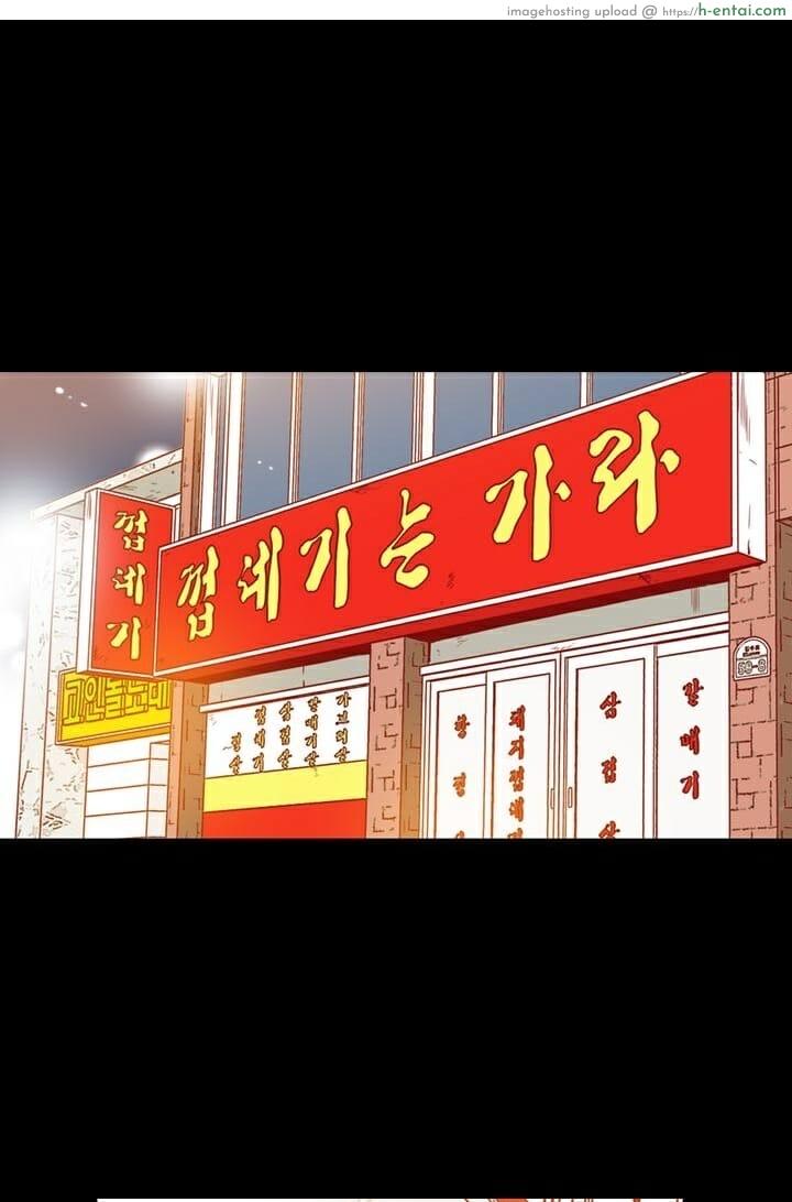 อ่านโดจิน เลขาหน้าใส ป่วนหัวใจท่านรอง 3 What’s Wrong With Secretary Kim? Ep.3 หน้า 2