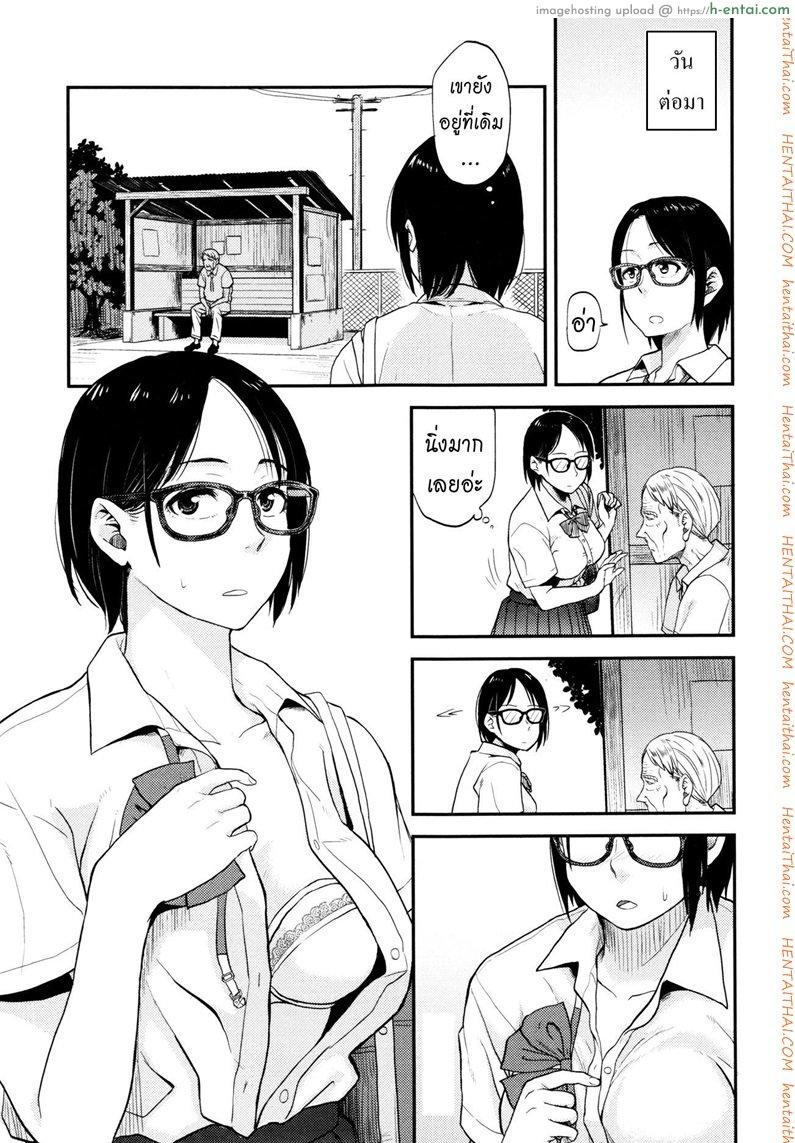 อ่านโดจิน รอรถรอเสียว [Hatimoto] Sayako At the Bus Stop (Comic Toutetsu 2015-10 Vol. 7) หน้า 5