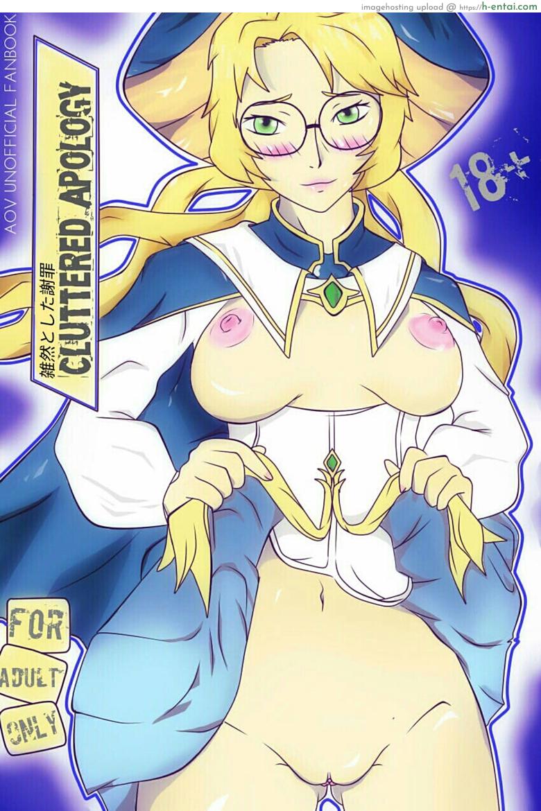 อย่าเอาบ่อย เดี๋ยวติดใจ [Genjo] Cluttered Apology