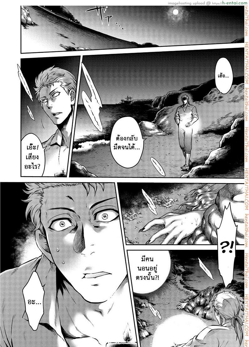 อ่านโดจิน ตำนานแห่งท้องทะเล [Jyoka] Akuma Hyakka ~Intou no Moushigo-tachi~ Daiichimaku Siren | Demons and a hundred calamities – Story of Syren หน้า 4