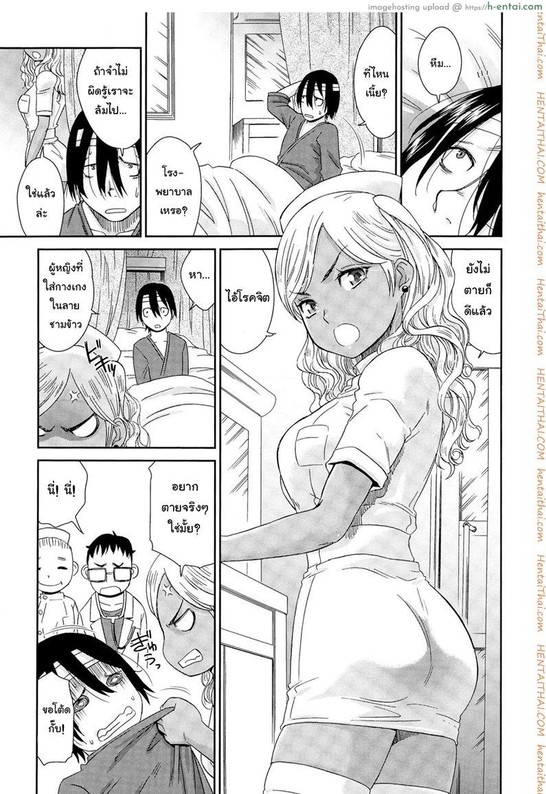อ่านโดจิน พยาบาลสาวเกล [Momonosuke] Gal Nurse (Comic Anthurium 025 2015-05) หน้า 3