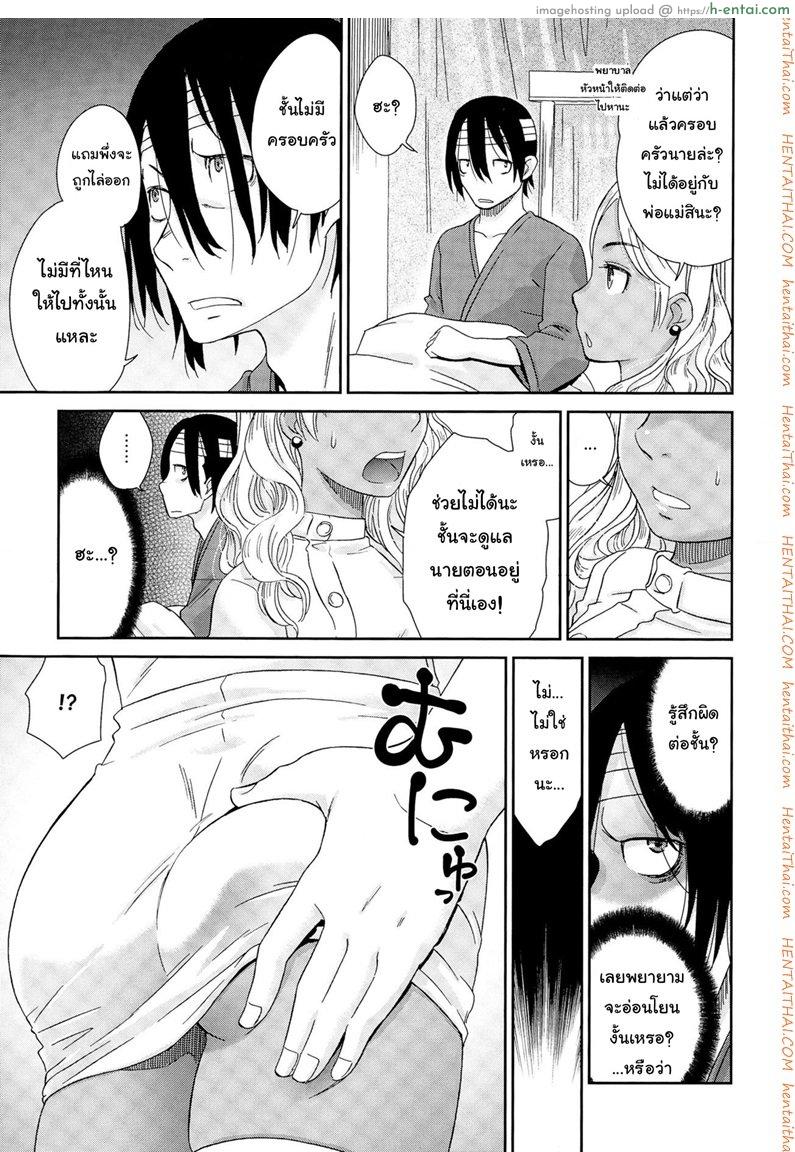 อ่านโดจิน พยาบาลสาวเกล [Momonosuke] Gal Nurse (Comic Anthurium 025 2015-05) หน้า 5