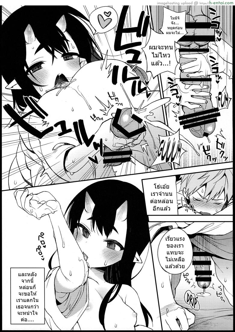 อ่านโดจิน สาวยักษาสุดยิด 4.5 [Shindou] Kaijou Gentei Omakebon | Mating with Oni Ch. 4.5 หน้า 3