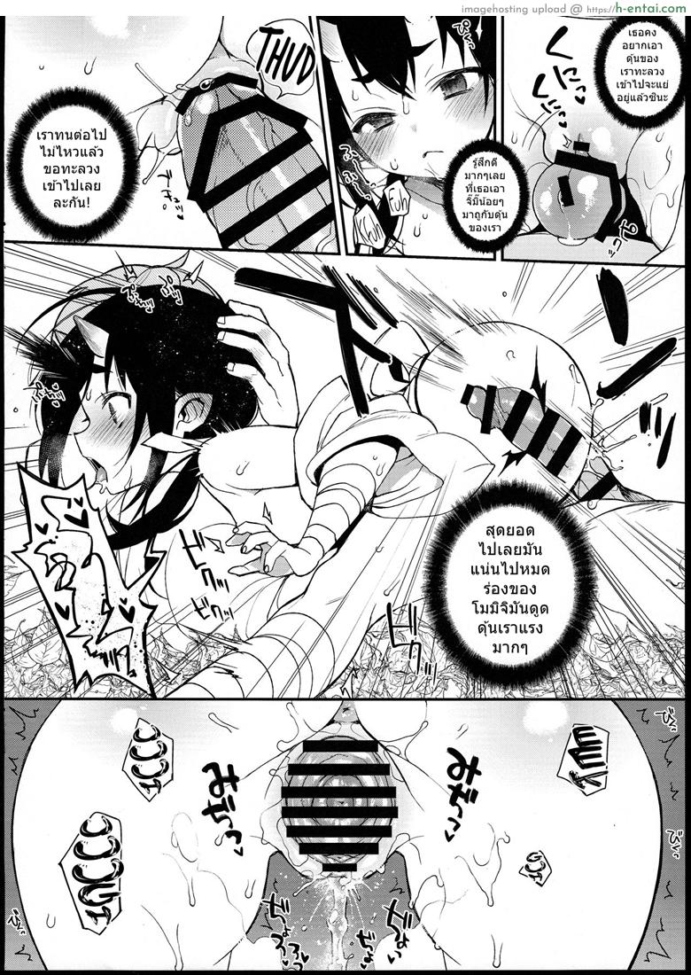 อ่านโดจิน สาวยักษาสุดยิด 4.5 [Shindou] Kaijou Gentei Omakebon | Mating with Oni Ch. 4.5 หน้า 6