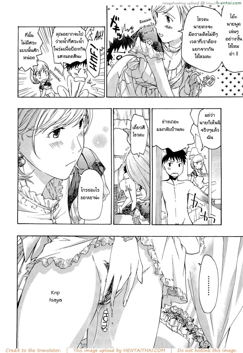 อ่านโดจิน ระวังติดใจ ถ้าได้กินสาวน้อย 2 [Asagi Ryu] Onee-san to Koi Shiyou | Loving an Older Woman – Shiro Komori Ch.2 หน้า 4