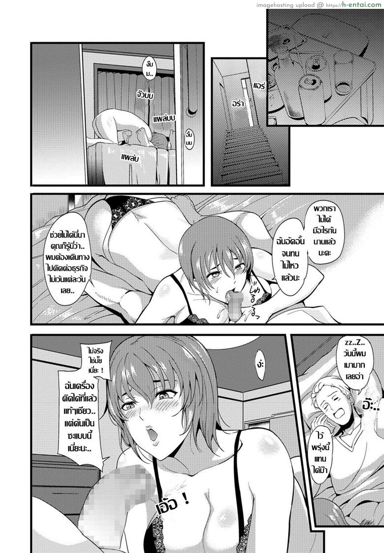 อ่านโดจิน ทีเด็ดพี่เขยกลัดมัน กับเมียสาวผู้หิวโหย COMIC Shigekiteki SQUIRT!! Vol 07 [Digital] CH.215-230 หน้า 2