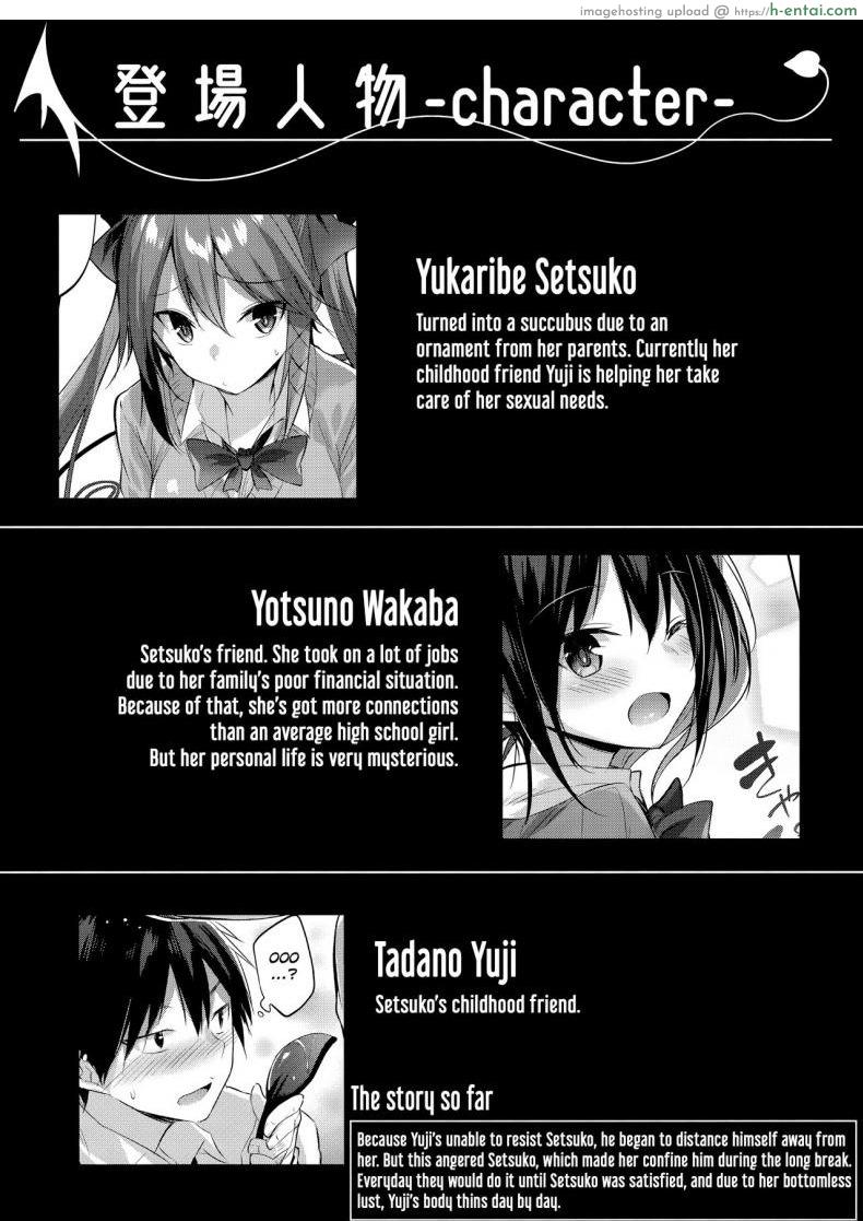 อ่านโดจิน เพื่อนสมัยสาวน้อยผมเป็นซัคคิวบัส 4 [Chocolate Land (kakao)] Koakuma Setsuko no Himitsu Ch.4 หน้า 3