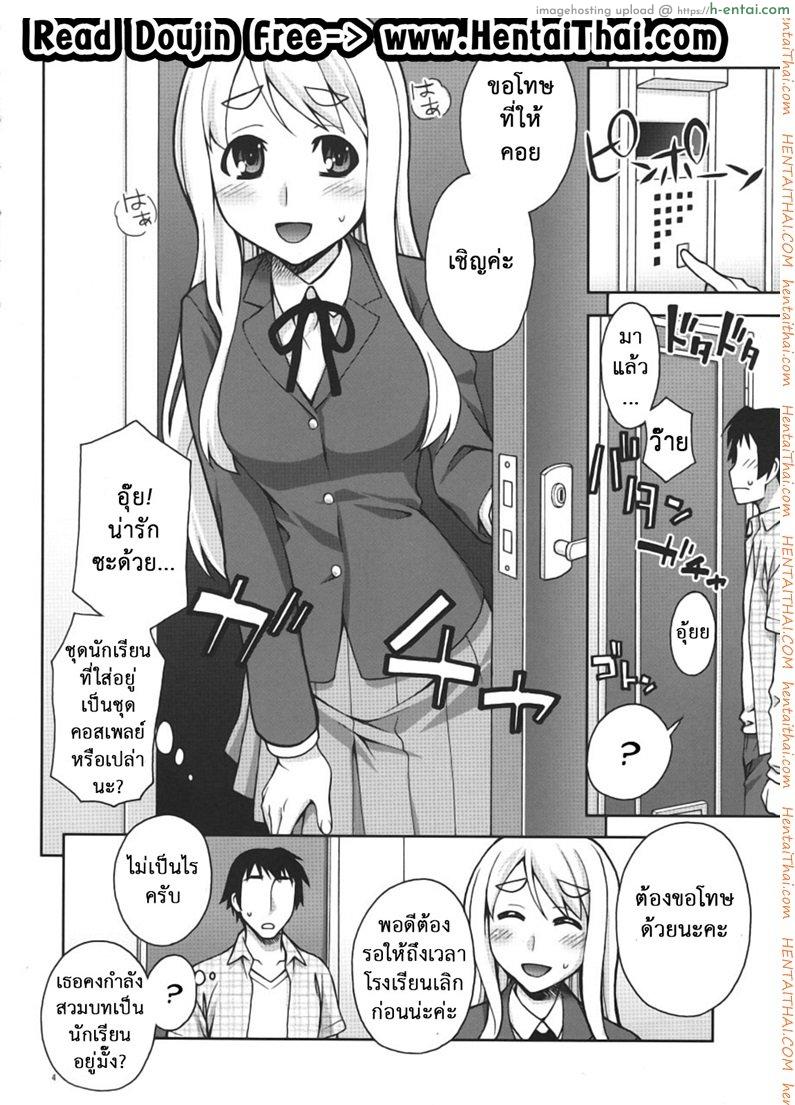 นัดสาวมาออกรอบ (COMIC1☆4) [KABAYAKIYA (Unagimaru)] Mugi-chan no Himitsu no Arbeit | Mugi-chan’s Secret Part Time Job (K-ON!)