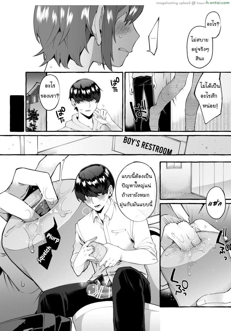 อ่านโดจิน รูสวรรค์สุขสันต์ [Totemo Zako (Sugoku Zako)] Otouto Ana To Tsunagaru Anal Hole หน้า 5