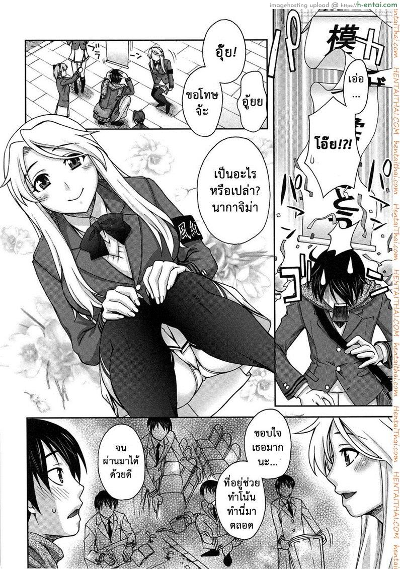 ของขวัญนักเรียนดีเด่น [Unagimaru] Yoiko no Gohoubi | A Good’s Boy Gift (COMIC Megastore 2011-04)