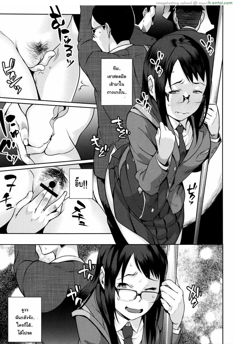 อ่านโดจิน ยืนรอมันเมื่อย เอาเรื่อยๆดีกว่า [Ojo / Sanwa Comics] Horny! Cheeky JK | Hatsujou! Namaiki JK Ch.1 – Two people in the ogasm good! หน้า 3