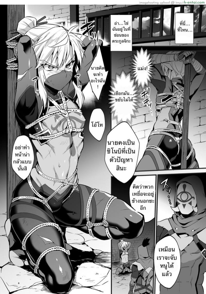 อ่านโดจิน เสียท่าให้ศัตรู [Morittokoke (Morikoke)] Eiketsu Ninja Gaiden ~Haiboku Hen~ (The Legend Of Zelda) หน้า 5