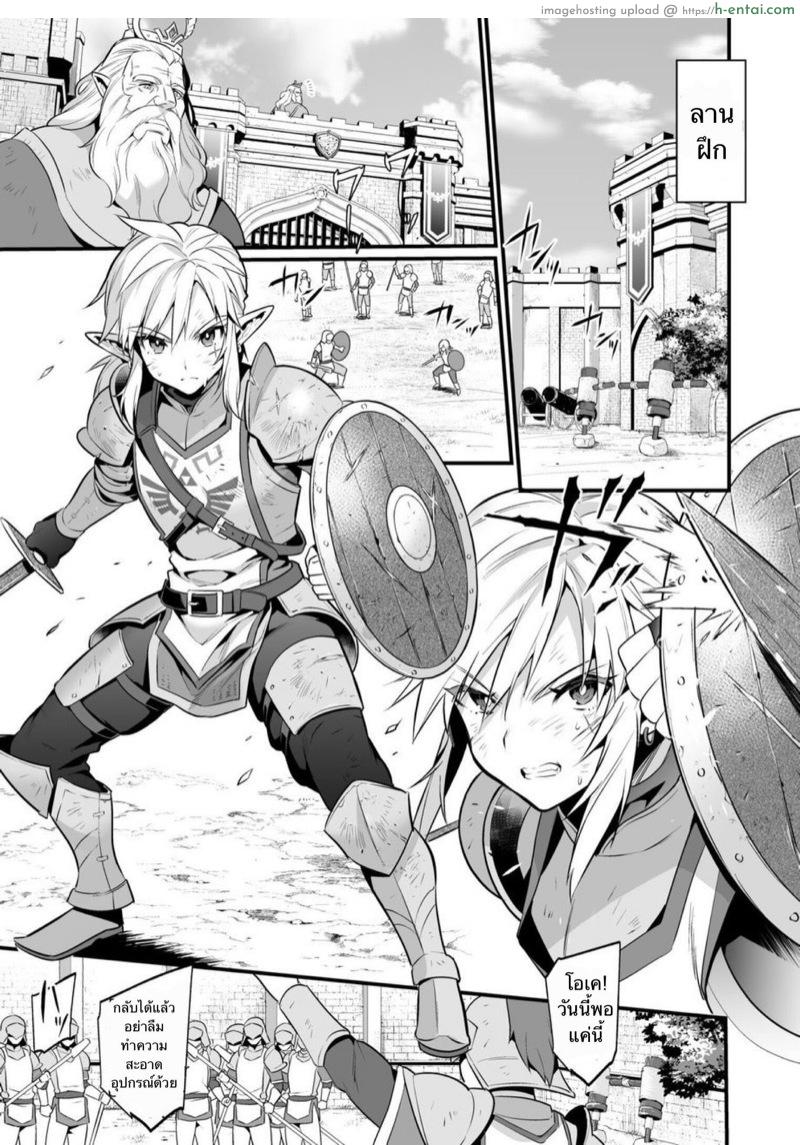 อ่านโดจิน กะหรี่ในกองทัพ [Morittokoke (Morikoke)] Kunrenhei no Junan | The Suffering of a Trainee (The Legend of Zelda) หน้า 2