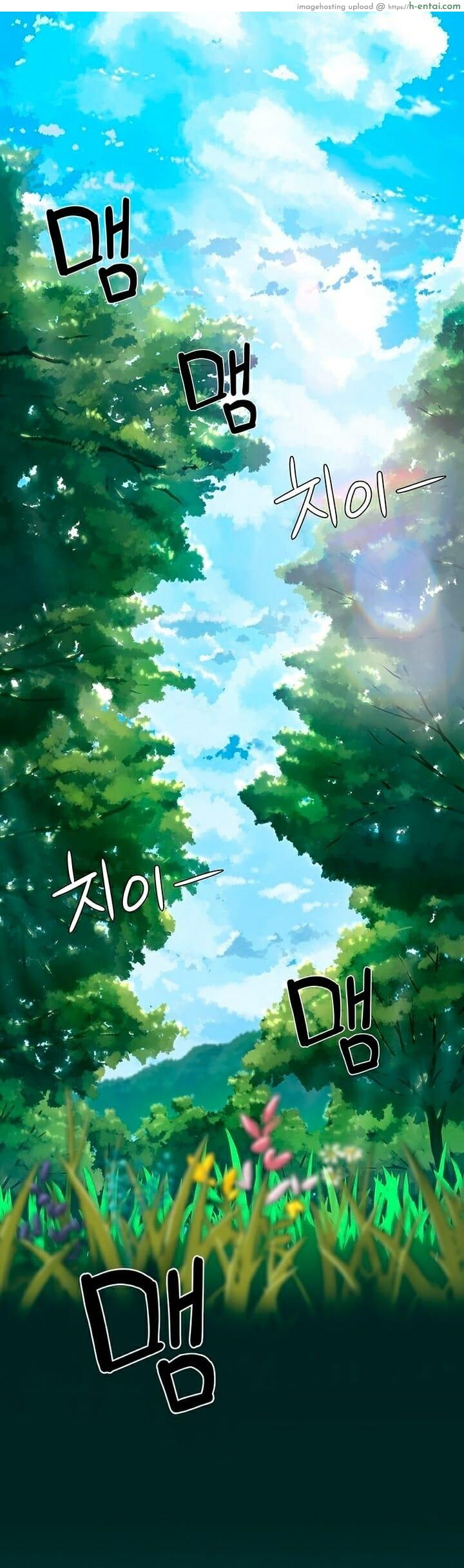 อ่านโดจิน อาสาสมัคร In The Summer Ep.1 หน้า 3