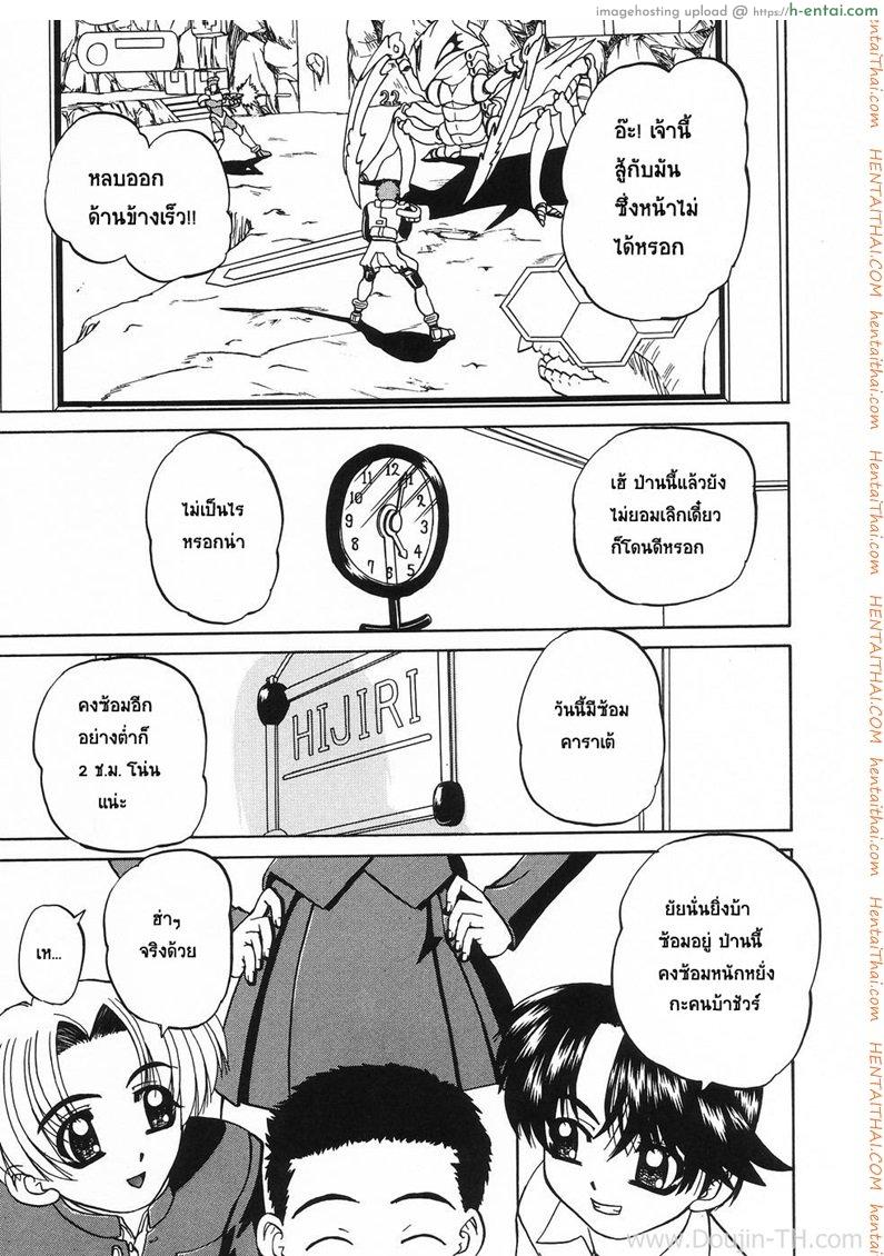 แผนเด็ด ลักหลับพี่สาว [Chunrouzan] Sleeping Beauty