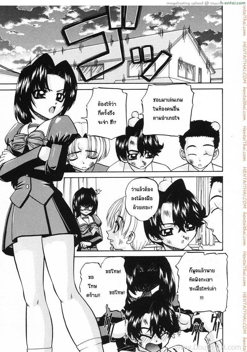 อ่านโดจิน แผนเด็ด ลักหลับพี่สาว [Chunrouzan] Sleeping Beauty หน้า 3