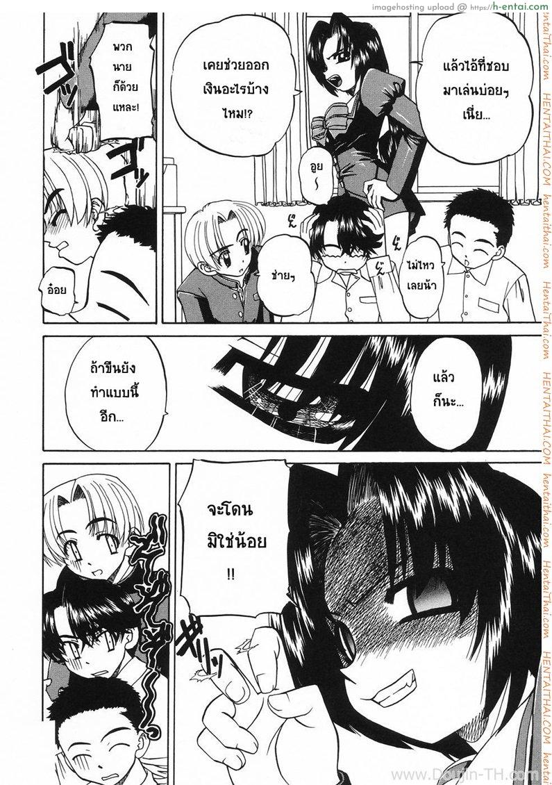อ่านโดจิน แผนเด็ด ลักหลับพี่สาว [Chunrouzan] Sleeping Beauty หน้า 4
