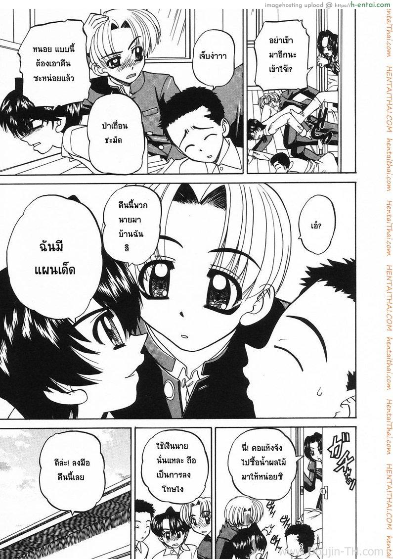 อ่านโดจิน แผนเด็ด ลักหลับพี่สาว [Chunrouzan] Sleeping Beauty หน้า 5