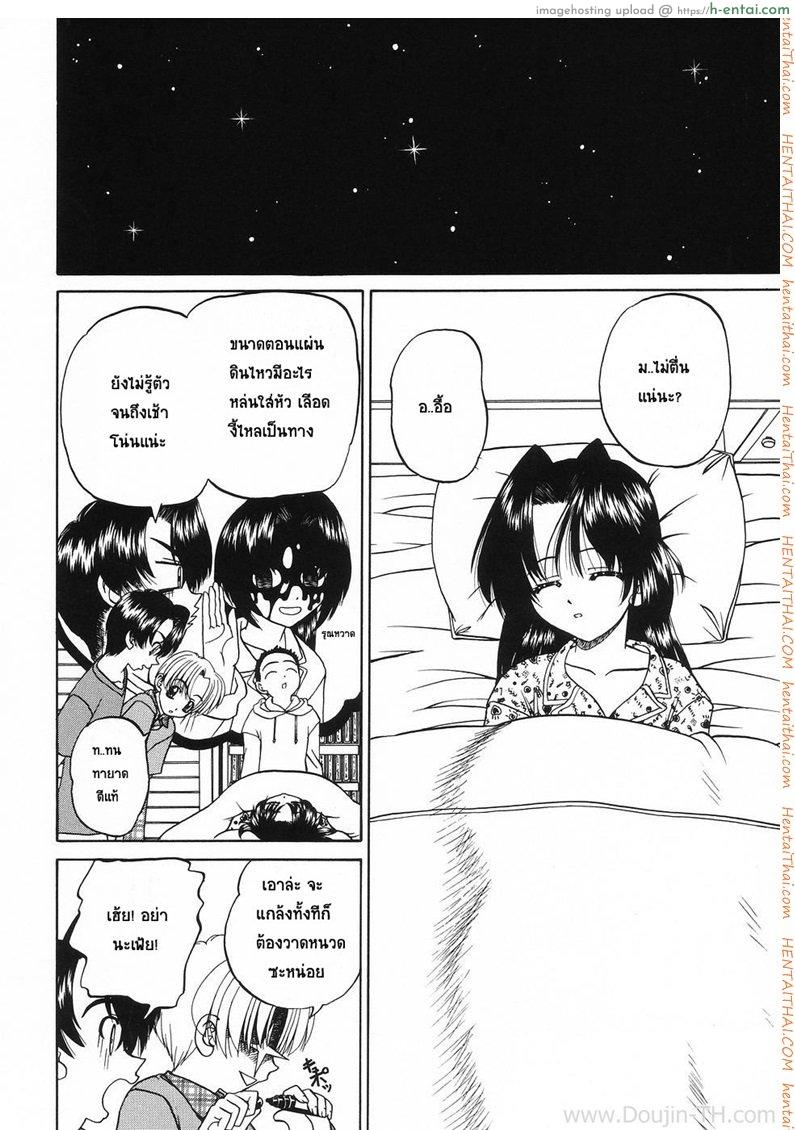 อ่านโดจิน แผนเด็ด ลักหลับพี่สาว [Chunrouzan] Sleeping Beauty หน้า 6