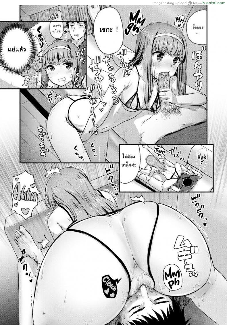 อ่านโดจิน คืนนี้ฉันจะเป็นติวเตอร์ให้เธอเอง 2 [co_mo] Tonight, I’ll Be Your Home Tutor! Ch.2 หน้า 5