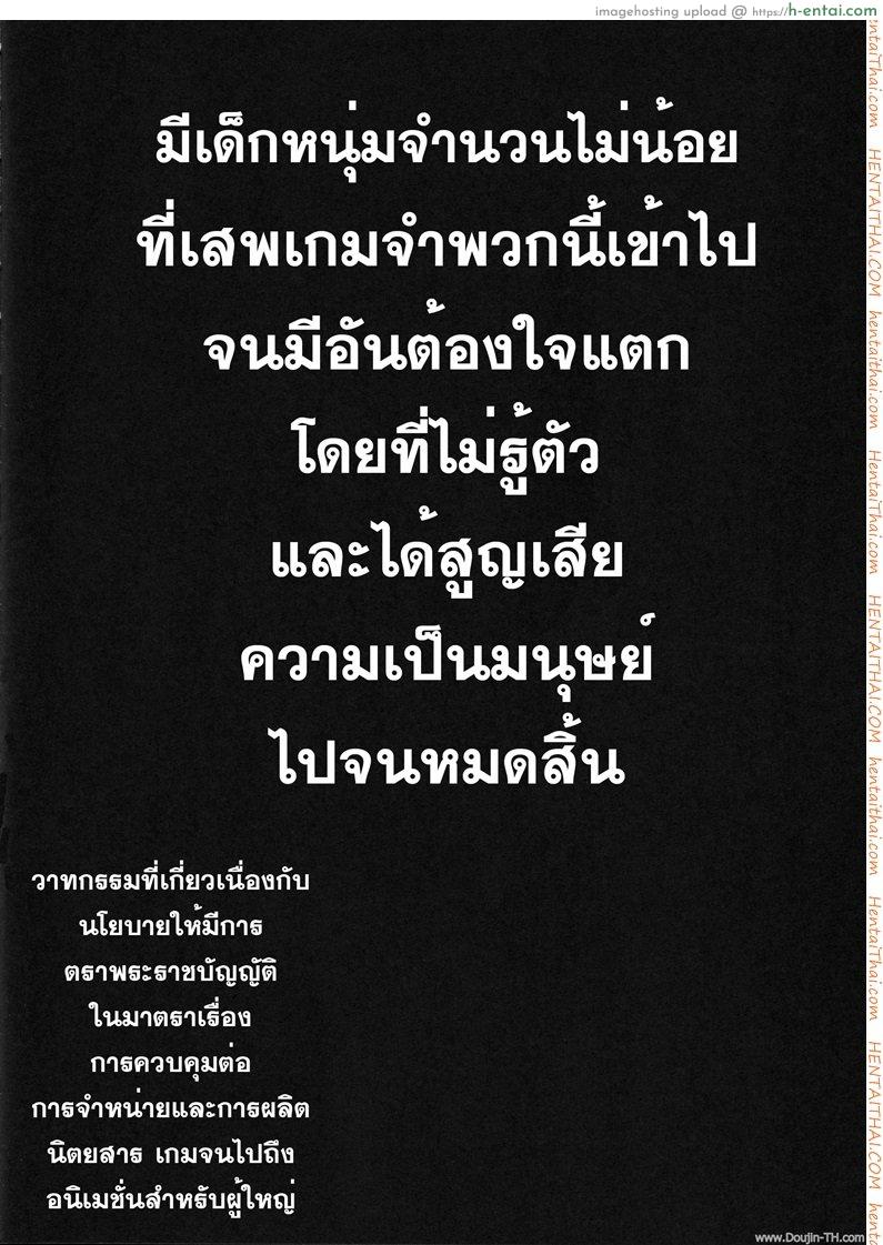 อ่านโดจิน น้องสาวผมไม่น่ารักขนาดนั้น (C79) [Takotsuboya (TK)] Ore to Imouto no 200-nichi Sensou | The 200 Day War Of me and my Sister (Ore no Imouto ga Konna ni Kawaii Wake ga Nai) หน้า 2