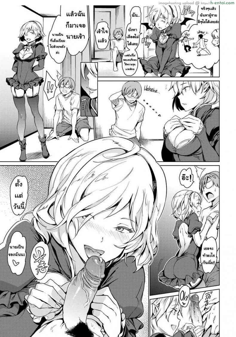 อ่านโดจิน รักยามวิกาล [Mogg] Nighttime Lover หน้า 3