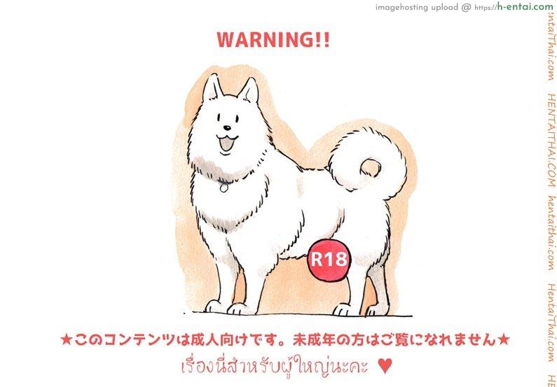 ผู้ดูแลฟาร์มสัตว์ [pink-noise (Mizuiro Megane)] Doubutsu Noujou – Animal Farm