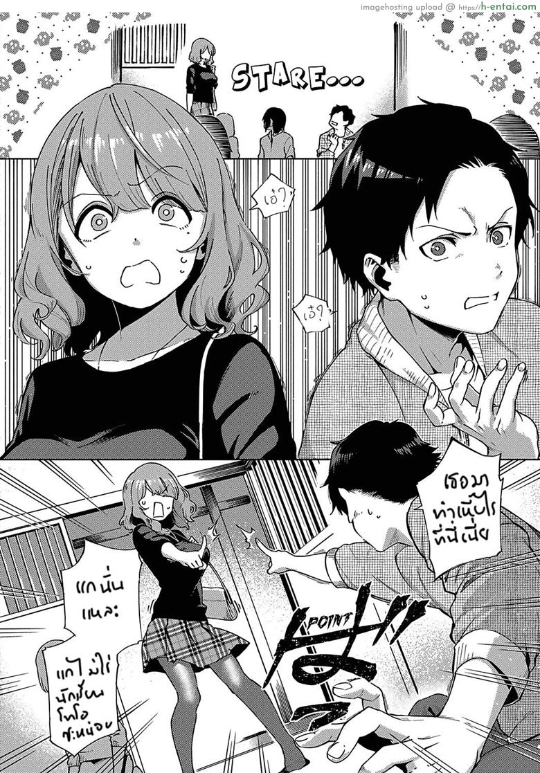 อ่านโดจิน ไม่เวอร์จิ้นแล้วอะสิ [Herio] Virgin Chauwa! | I’m No Virgin! (COMIC ExE 16) หน้า 4