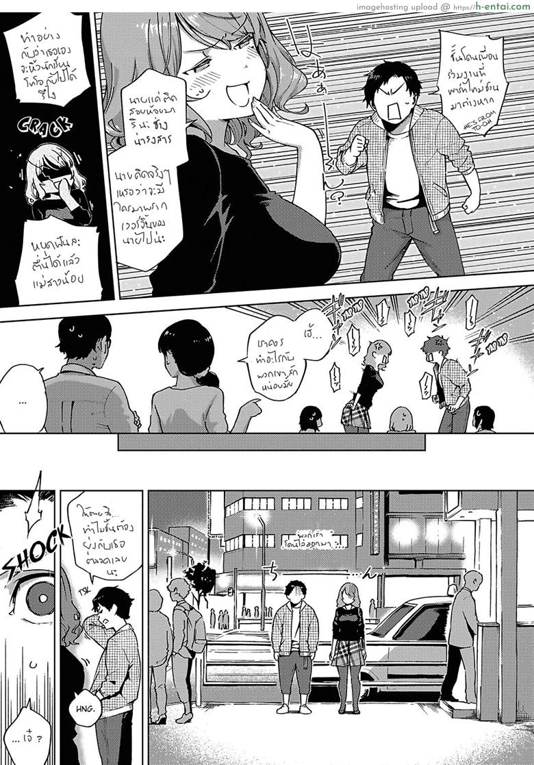 อ่านโดจิน ไม่เวอร์จิ้นแล้วอะสิ [Herio] Virgin Chauwa! | I’m No Virgin! (COMIC ExE 16) หน้า 5