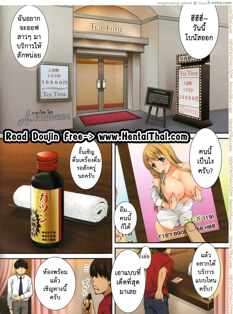 นัดสาวมาออกรอบ 4 (C80) [Kabayakiya (Unagimaru)] Mugi-chan no Himitsu no Arbeit 4 | Mugi-chan’s Secret Part Time Job 4 (K-ON!)