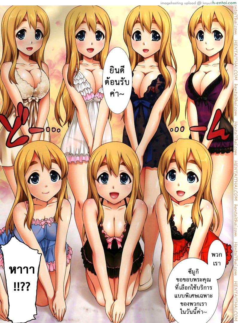 อ่านโดจิน นัดสาวมาออกรอบ 4 (C80) [Kabayakiya (Unagimaru)] Mugi-chan no Himitsu no Arbeit 4 | Mugi-chan’s Secret Part Time Job 4 (K-ON!) หน้า 3