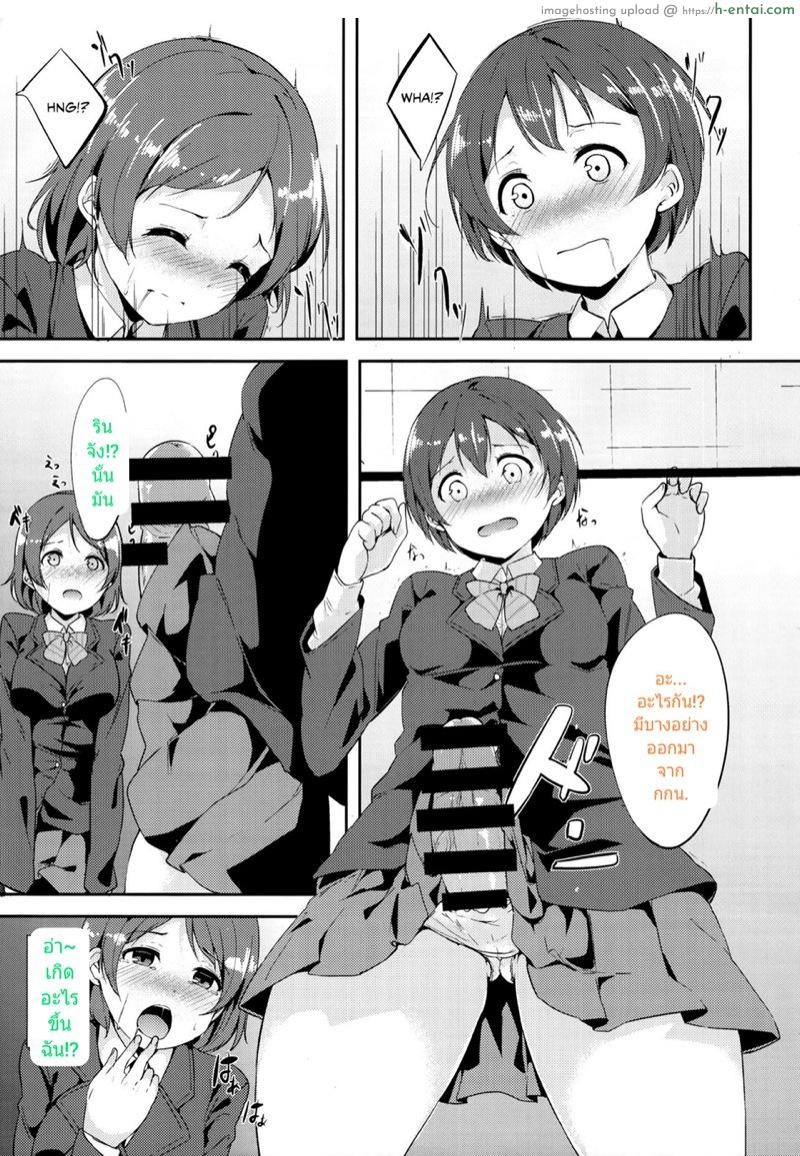 อ่านโดจิน ยาเสริมหื่น/เสริมดุ้น (Bokura no Love Live! 3) [Ringoya (Alp)] Gohan no Ojikan | Ricetime (Love Live!) หน้า 4