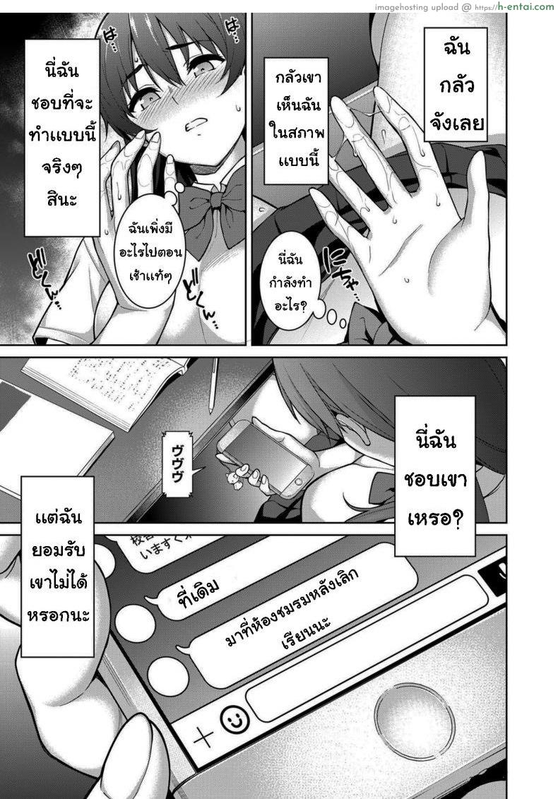 อ่านโดจิน เรื่องที่ปิดบังไว้ 2 [Tsukimoto Kizuki] Akai Shizuku 2 หน้า 2