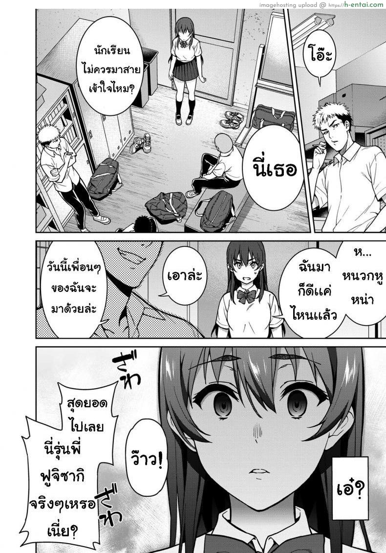 อ่านโดจิน เรื่องที่ปิดบังไว้ 2 [Tsukimoto Kizuki] Akai Shizuku 2 หน้า 3